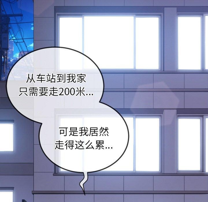 [韩国漫画] 恶女勾勾缠 剧情,女学生,巨乳大奶#[198P]-161