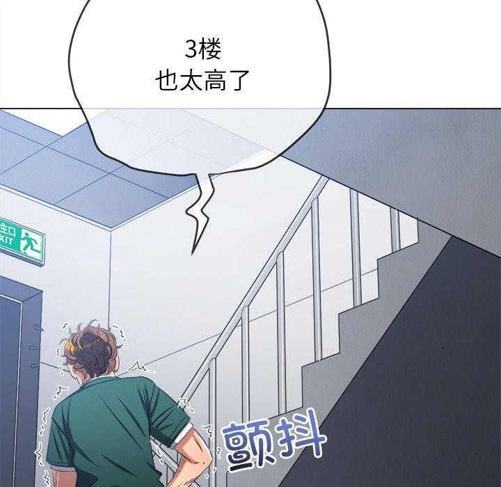 [韩国漫画] 恶女勾勾缠 剧情,女学生,巨乳大奶#[198P]-165