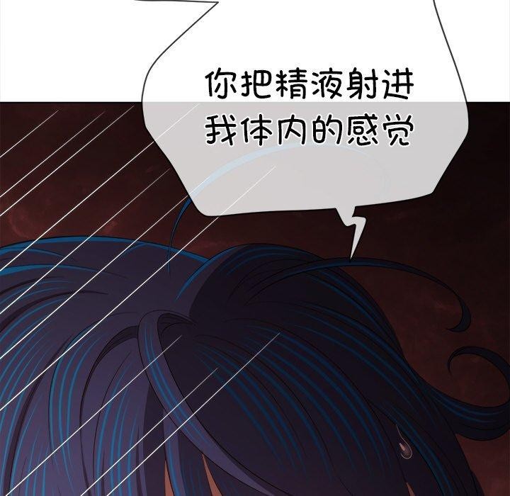 [韩国漫画] 恶女勾勾缠 剧情,女学生,巨乳大奶#[198P]-23