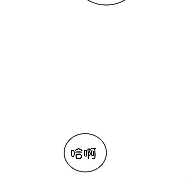 [韩国漫画] 恶女勾勾缠 剧情,女学生,巨乳大奶#[198P]-89