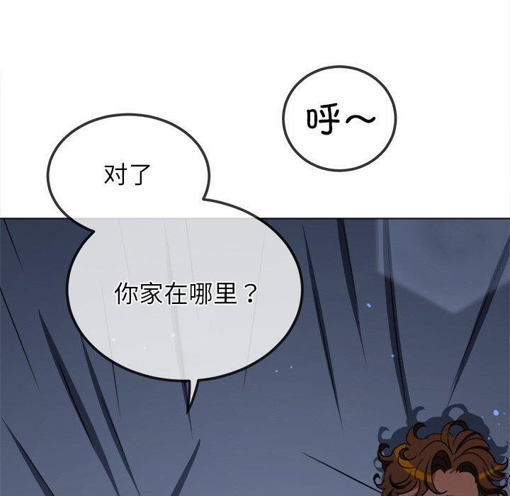 [韩国漫画] 恶女勾勾缠 剧情,女学生,巨乳大奶#[198P]-90