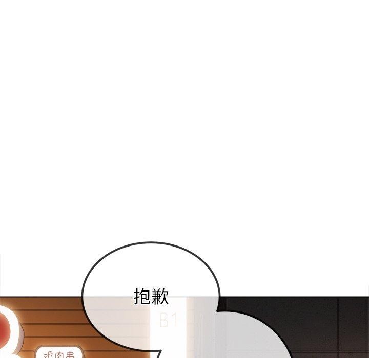 [韩国漫画] 恶女勾勾缠 剧情,女学生,巨乳大奶#[188P]-114