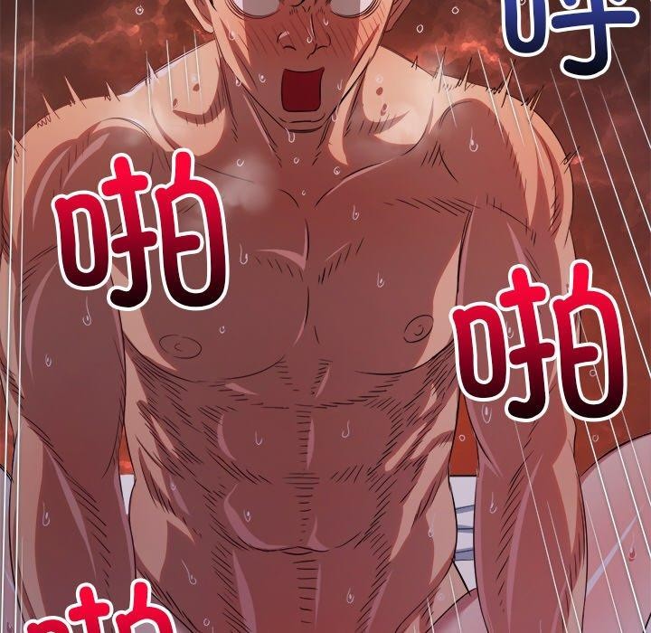 [韩国漫画] 恶女勾勾缠 剧情,女学生,巨乳大奶#[188P]-128
