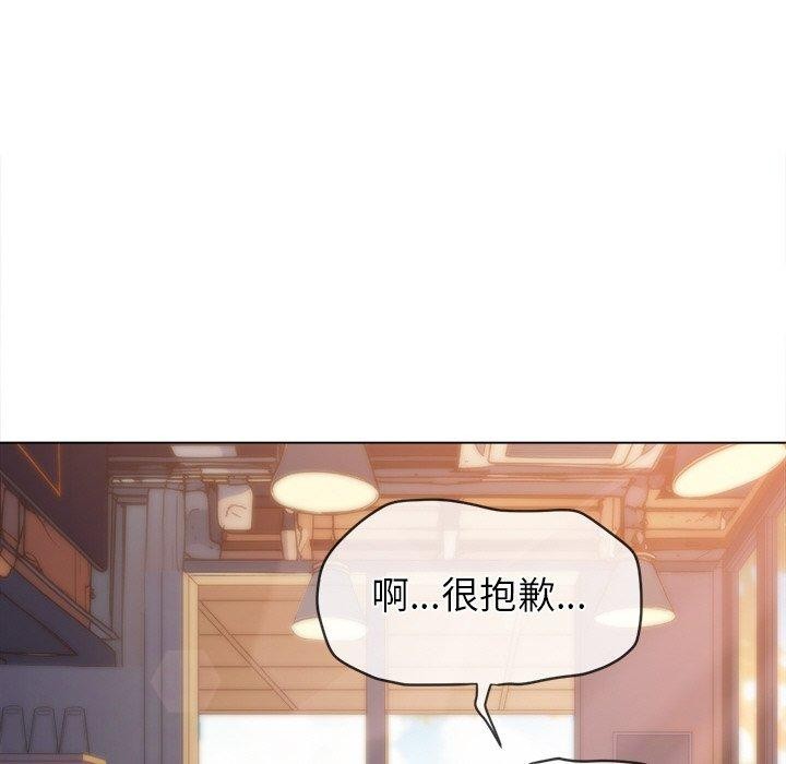 [韩国漫画] 恶女勾勾缠 剧情,女学生,巨乳大奶#[188P]-15