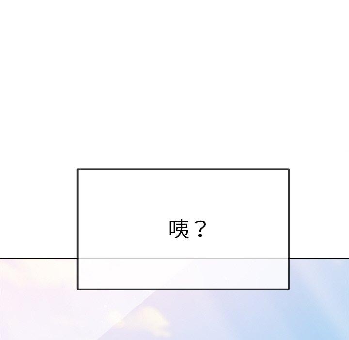 [韩国漫画] 恶女勾勾缠 剧情,女学生,巨乳大奶#[188P]-25