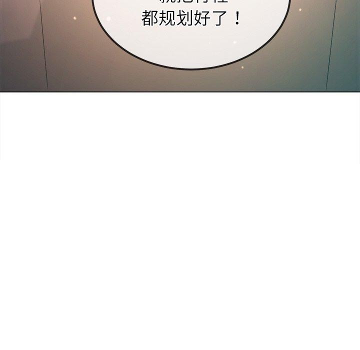[韩国漫画] 恶女勾勾缠 剧情,女学生,巨乳大奶#[188P]-55