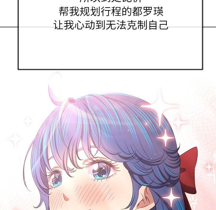 [韩国漫画] 恶女勾勾缠 剧情,女学生,巨乳大奶#[188P]-6