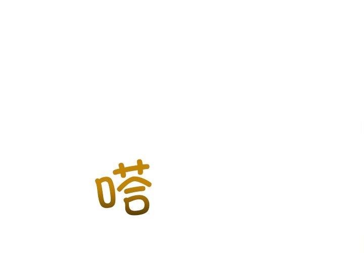 [韩国漫画] 恶女勾勾缠 剧情,女学生,巨乳大奶#[205P]-1