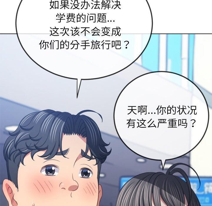 [韩国漫画] 恶女勾勾缠 剧情,女学生,巨乳大奶#[205P]-115