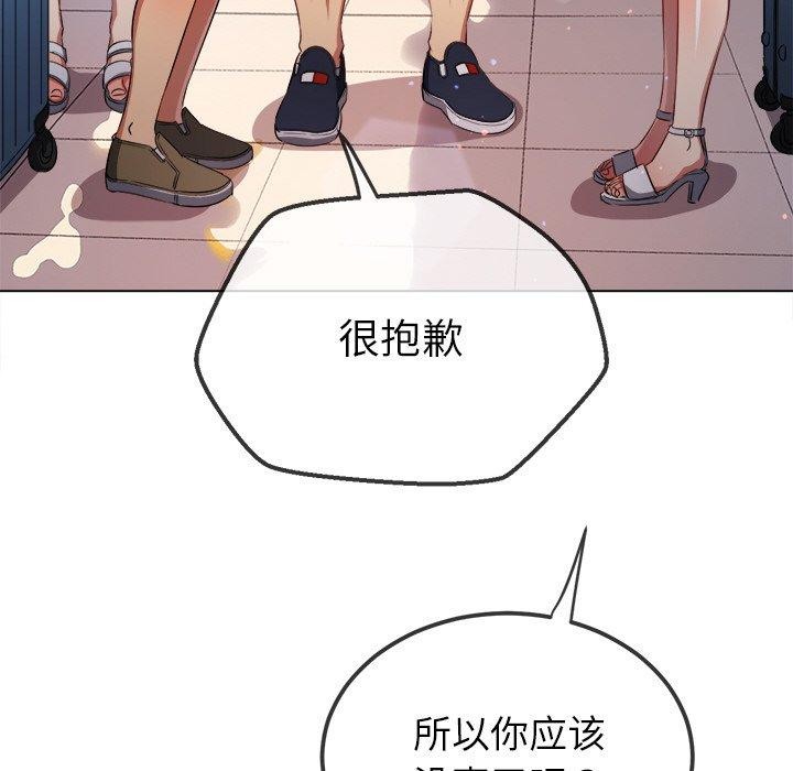 [韩国漫画] 恶女勾勾缠 剧情,女学生,巨乳大奶#[205P]-128