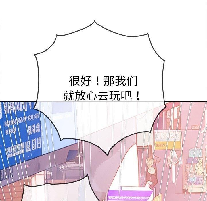 [韩国漫画] 恶女勾勾缠 剧情,女学生,巨乳大奶#[205P]-130