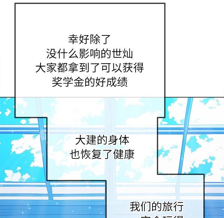 [韩国漫画] 恶女勾勾缠 剧情,女学生,巨乳大奶#[205P]-134