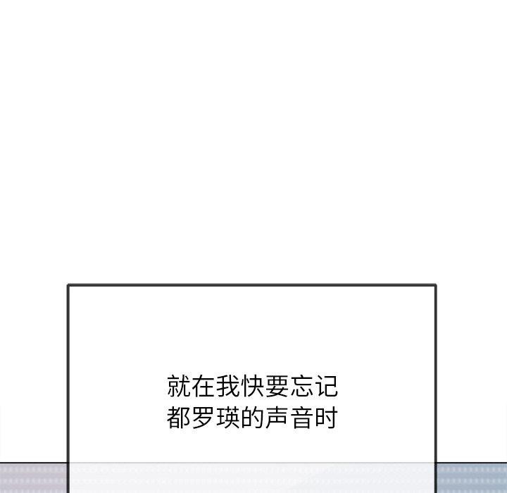 [韩国漫画] 恶女勾勾缠 剧情,女学生,巨乳大奶#[205P]-15
