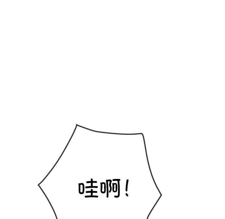 [韩国漫画] 恶女勾勾缠 剧情,女学生,巨乳大奶#[205P]-153