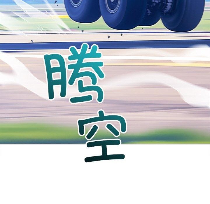 [韩国漫画] 恶女勾勾缠 剧情,女学生,巨乳大奶#[205P]-195