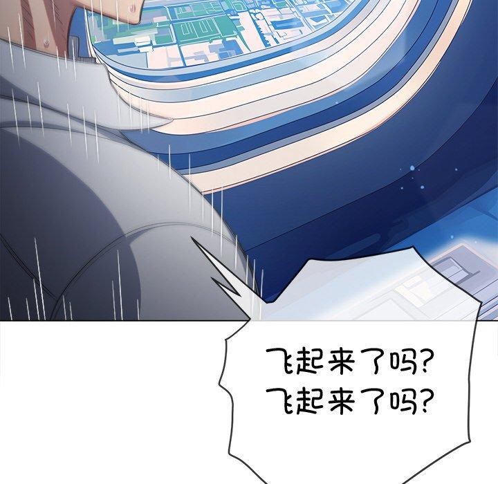 [韩国漫画] 恶女勾勾缠 剧情,女学生,巨乳大奶#[205P]-199