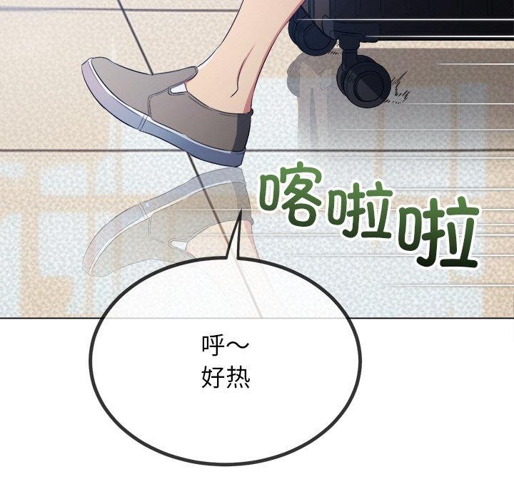 [韩国漫画] 恶女勾勾缠 剧情,女学生,巨乳大奶#[205P]-33