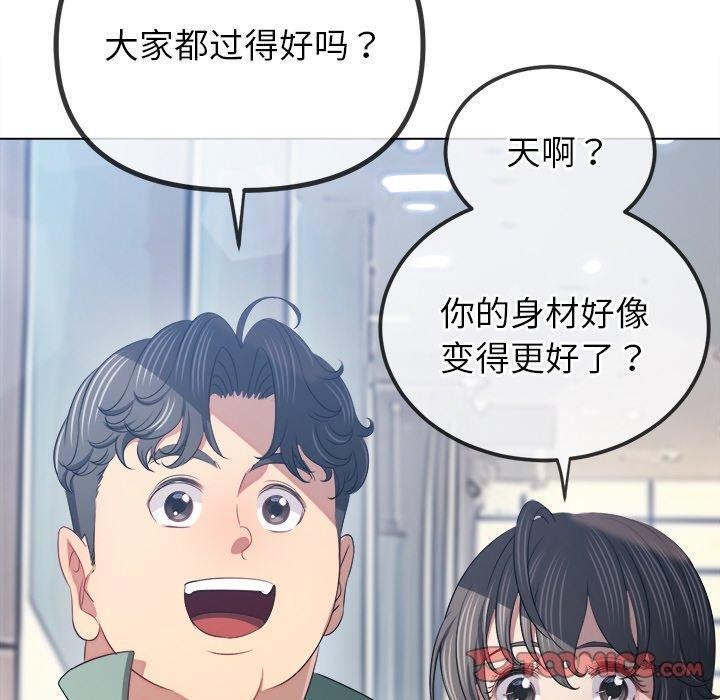 [韩国漫画] 恶女勾勾缠 剧情,女学生,巨乳大奶#[205P]-40