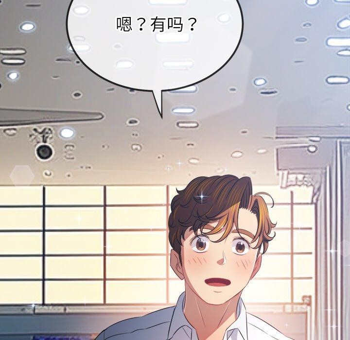 [韩国漫画] 恶女勾勾缠 剧情,女学生,巨乳大奶#[205P]-43