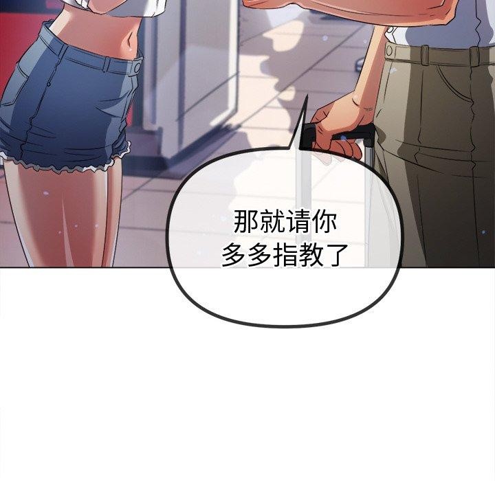 [韩国漫画] 恶女勾勾缠 剧情,女学生,巨乳大奶#[205P]-54