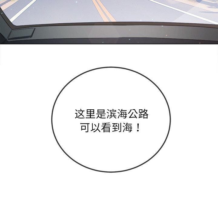 [韩国漫画] 恶女勾勾缠 剧情,女学生,巨乳大奶#[188P]-105