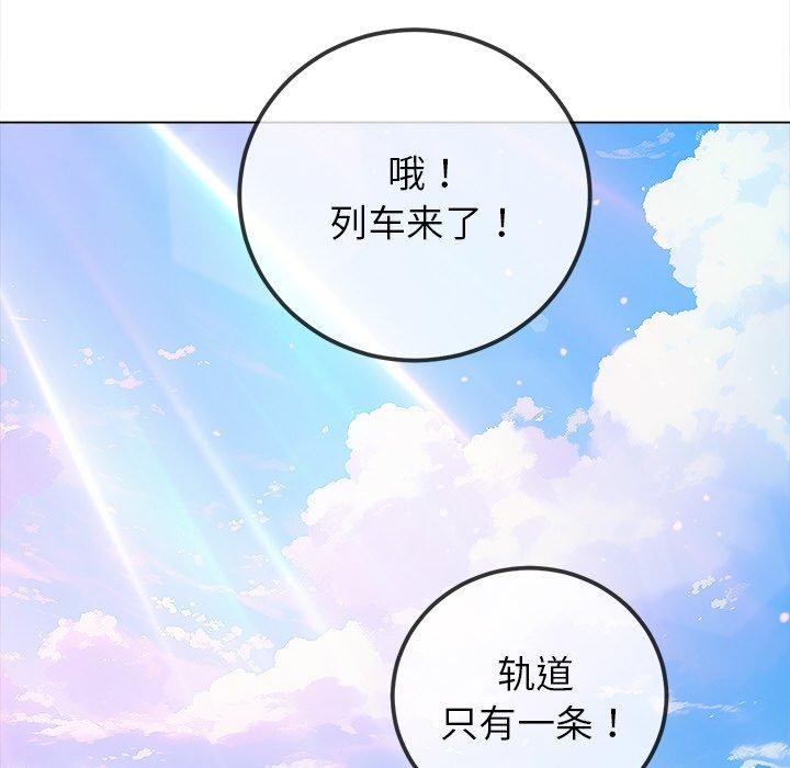 [韩国漫画] 恶女勾勾缠 剧情,女学生,巨乳大奶#[188P]-11