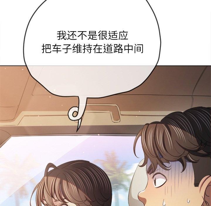 [韩国漫画] 恶女勾勾缠 剧情,女学生,巨乳大奶#[188P]-117