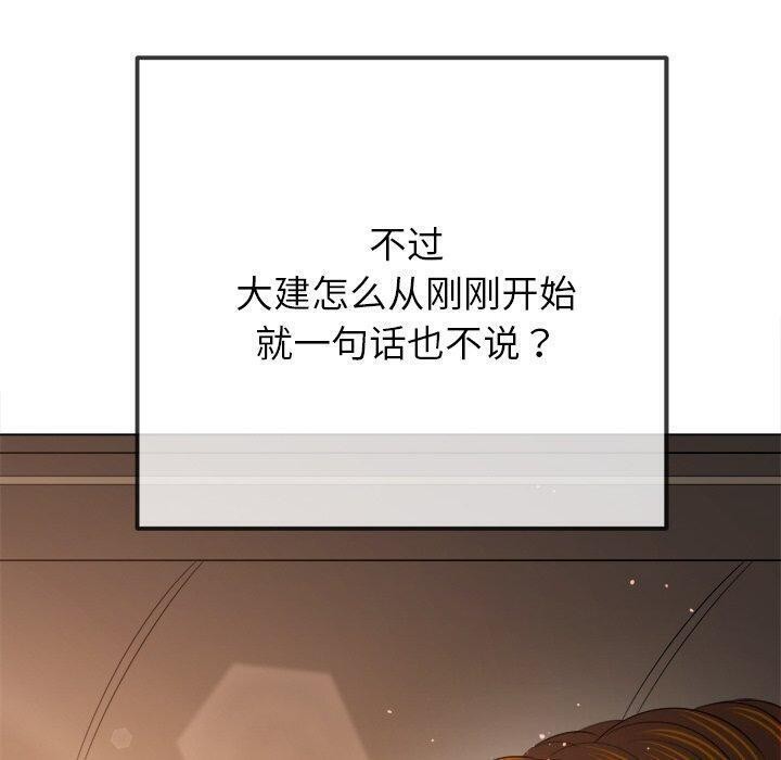 [韩国漫画] 恶女勾勾缠 剧情,女学生,巨乳大奶#[188P]-120