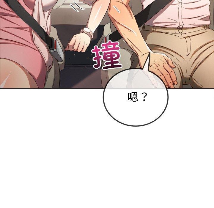 [韩国漫画] 恶女勾勾缠 剧情,女学生,巨乳大奶#[188P]-125