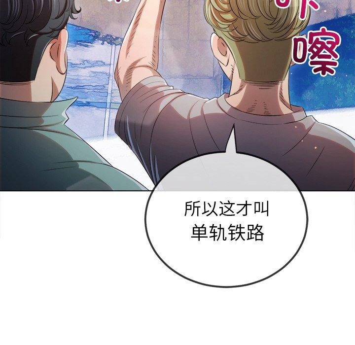 [韩国漫画] 恶女勾勾缠 剧情,女学生,巨乳大奶#[188P]-13