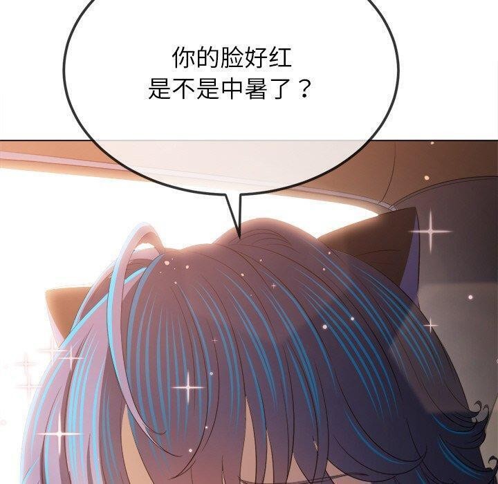 [韩国漫画] 恶女勾勾缠 剧情,女学生,巨乳大奶#[188P]-130