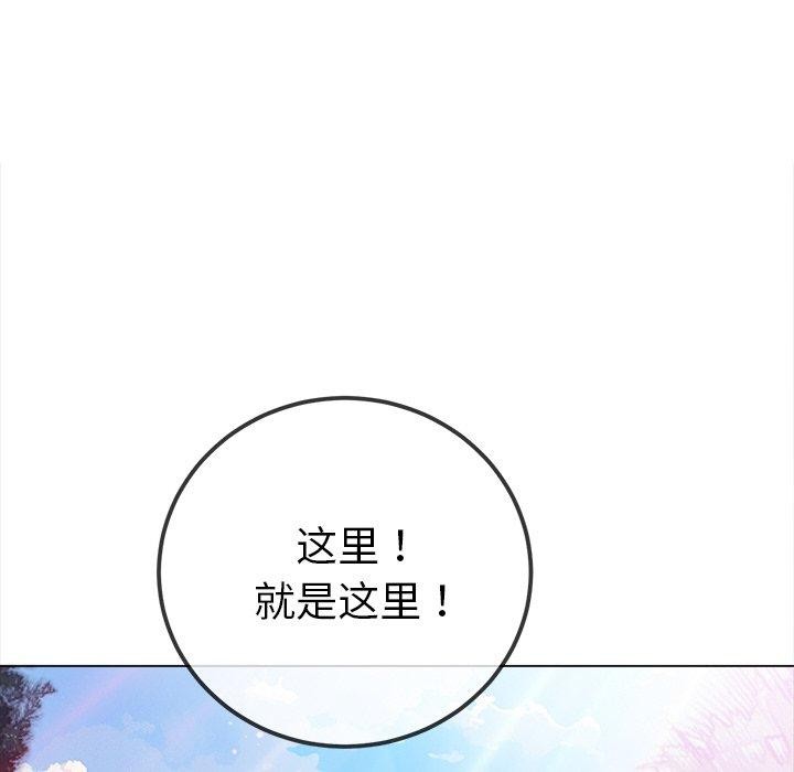 [韩国漫画] 恶女勾勾缠 剧情,女学生,巨乳大奶#[188P]-143