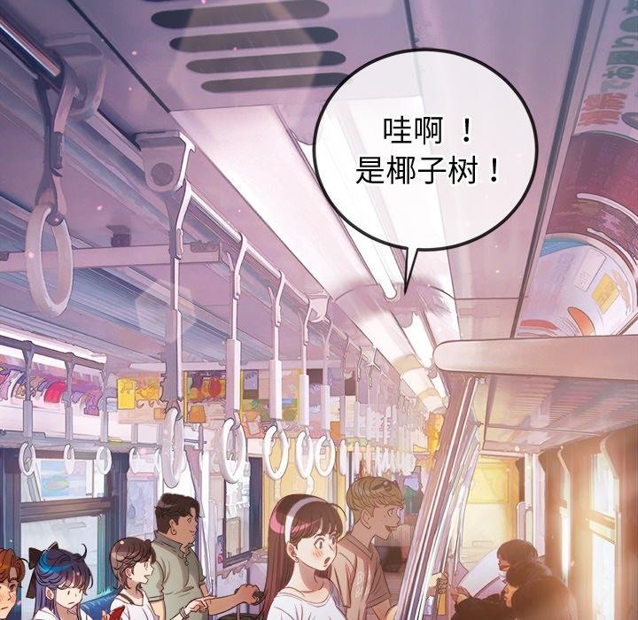 [韩国漫画] 恶女勾勾缠 剧情,女学生,巨乳大奶#[188P]-15