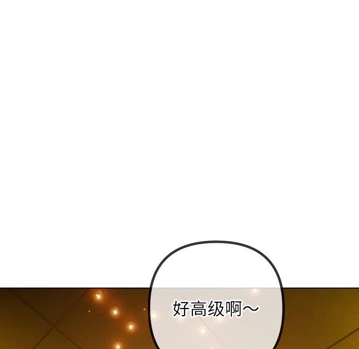 [韩国漫画] 恶女勾勾缠 剧情,女学生,巨乳大奶#[188P]-152