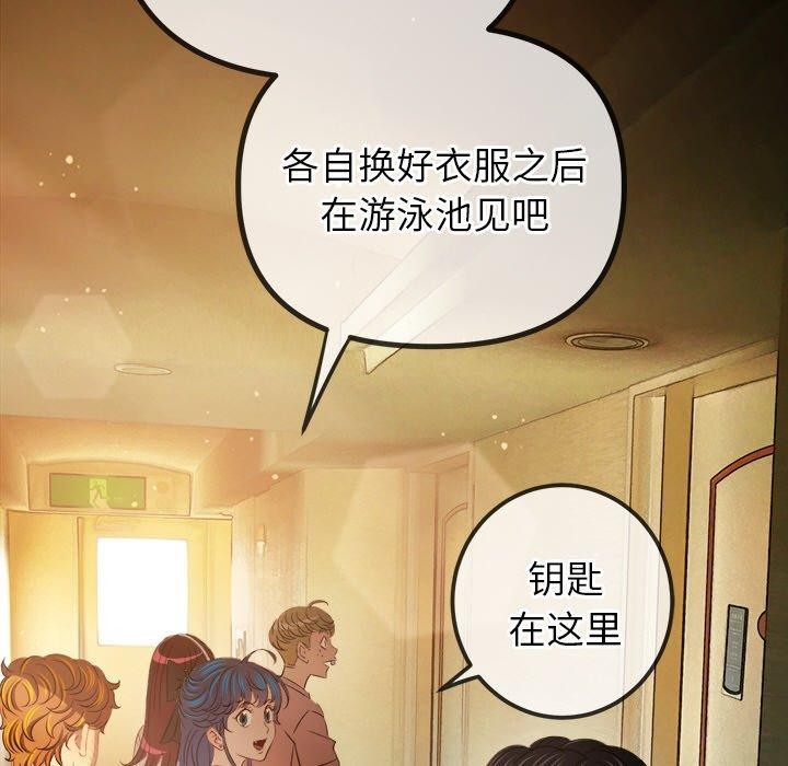 [韩国漫画] 恶女勾勾缠 剧情,女学生,巨乳大奶#[188P]-159
