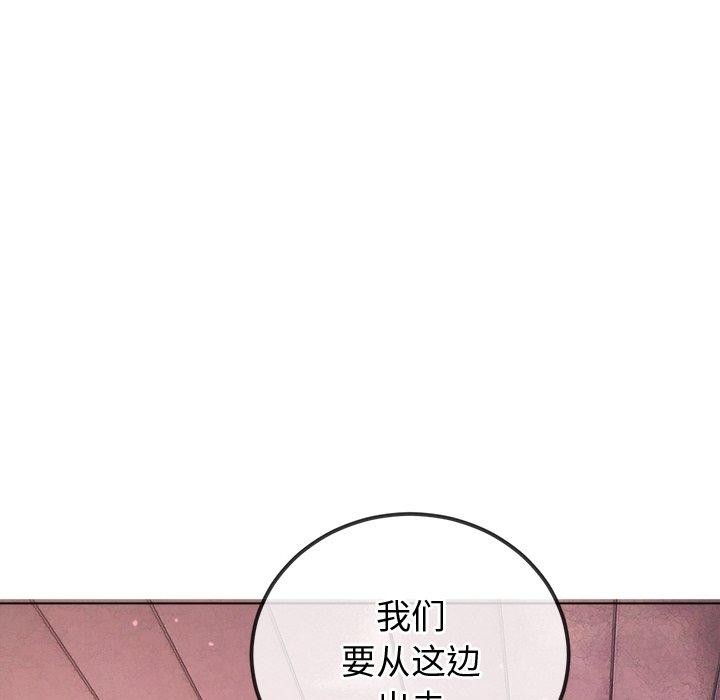 [韩国漫画] 恶女勾勾缠 剧情,女学生,巨乳大奶#[188P]-17