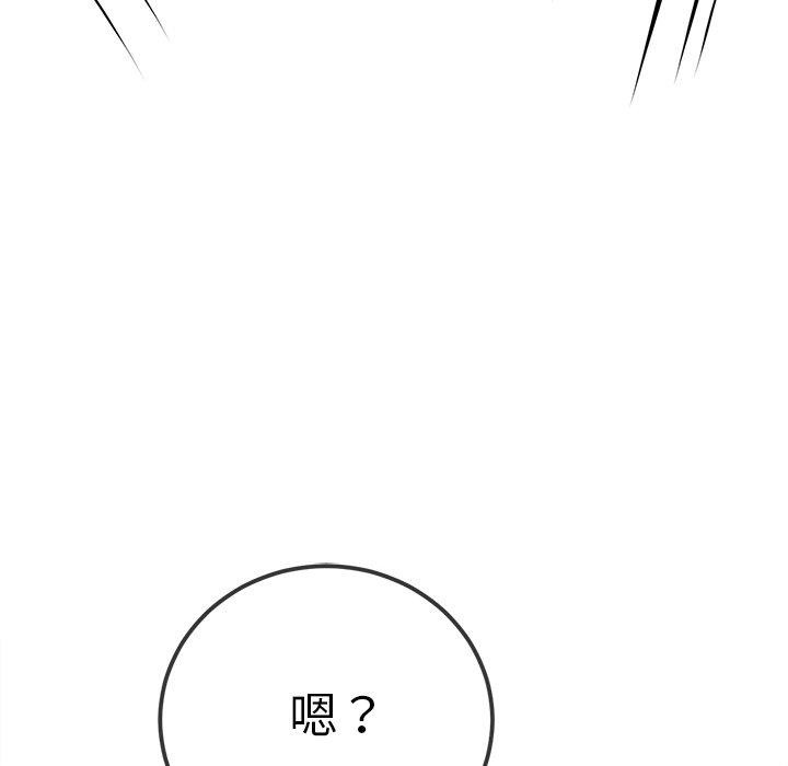 [韩国漫画] 恶女勾勾缠 剧情,女学生,巨乳大奶#[188P]-178