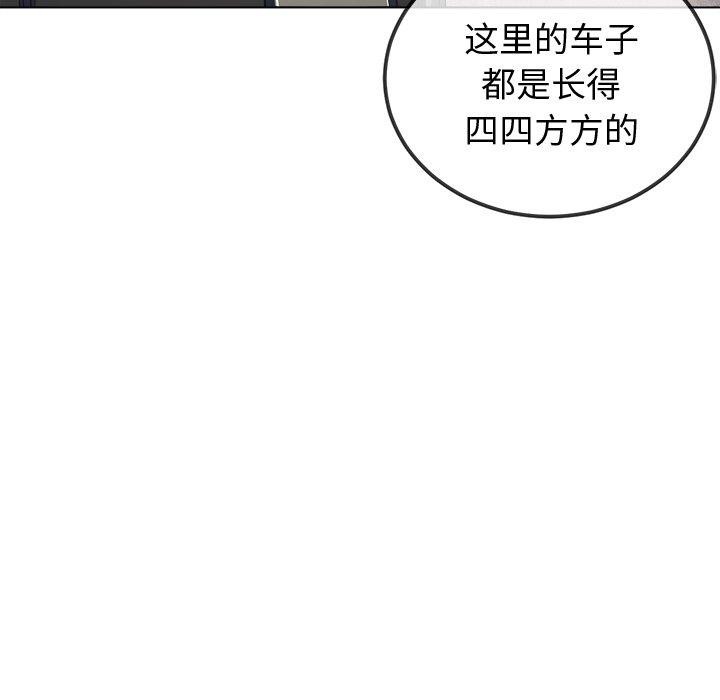 [韩国漫画] 恶女勾勾缠 剧情,女学生,巨乳大奶#[188P]-27