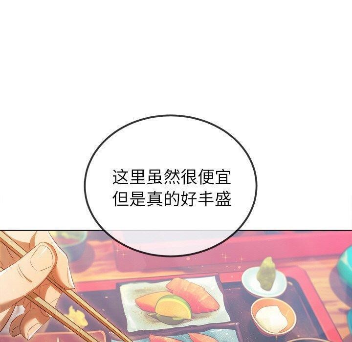 [韩国漫画] 恶女勾勾缠 剧情,女学生,巨乳大奶#[188P]-40