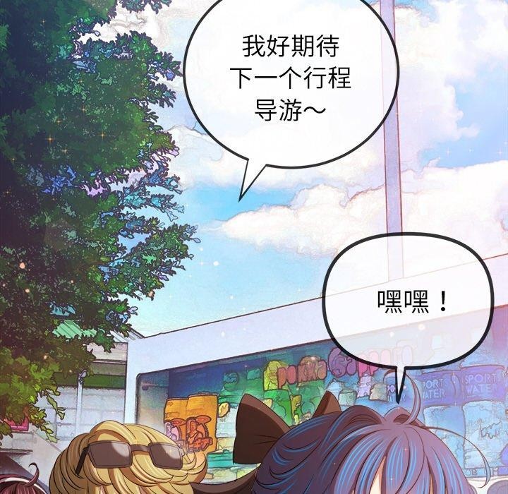 [韩国漫画] 恶女勾勾缠 剧情,女学生,巨乳大奶#[188P]-47