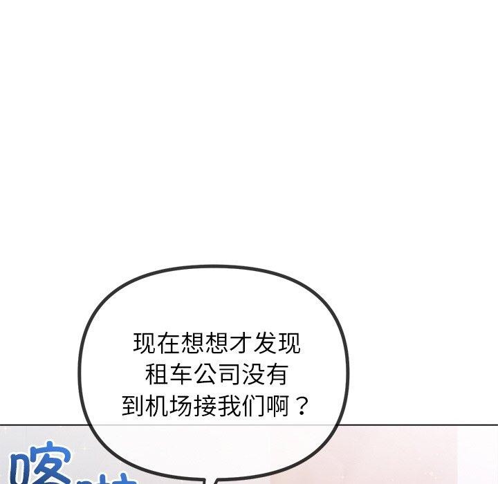 [韩国漫画] 恶女勾勾缠 剧情,女学生,巨乳大奶#[188P]-53