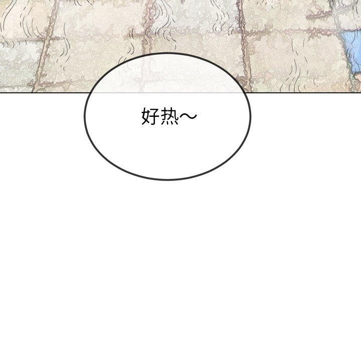 [韩国漫画] 恶女勾勾缠 剧情,女学生,巨乳大奶#[188P]-61