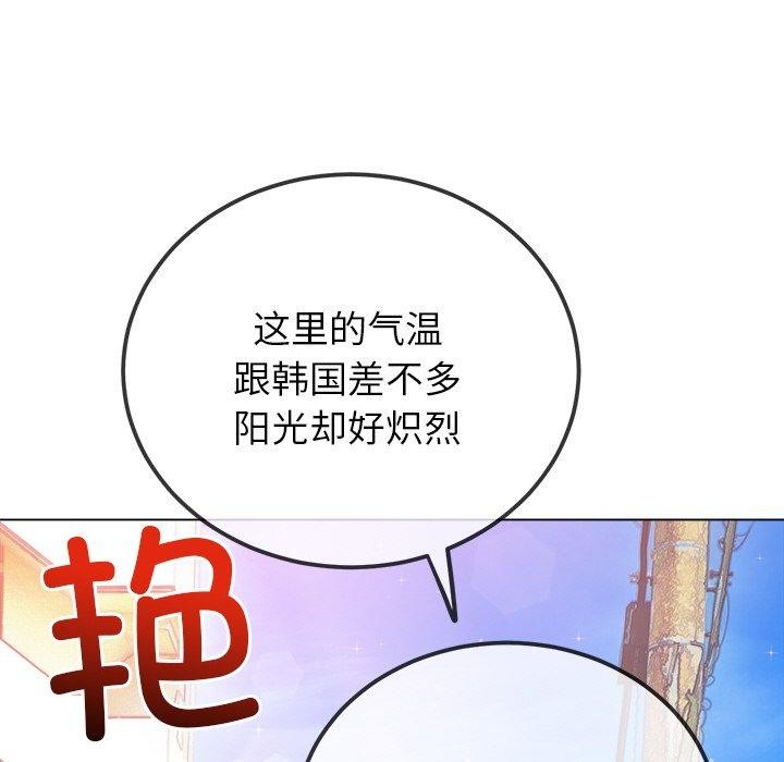 [韩国漫画] 恶女勾勾缠 剧情,女学生,巨乳大奶#[188P]-62