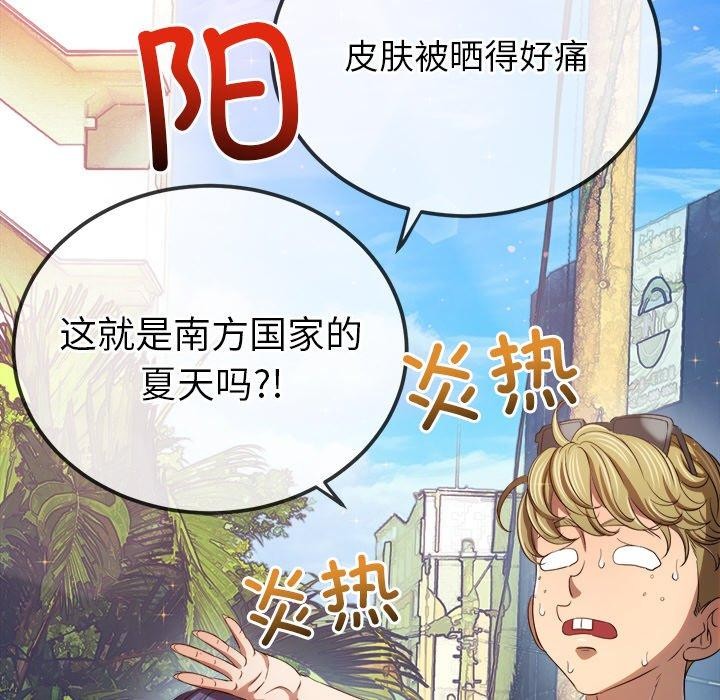[韩国漫画] 恶女勾勾缠 剧情,女学生,巨乳大奶#[188P]-63