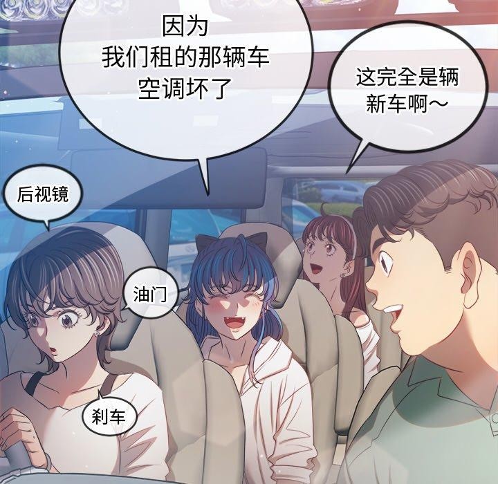 [韩国漫画] 恶女勾勾缠 剧情,女学生,巨乳大奶#[188P]-88