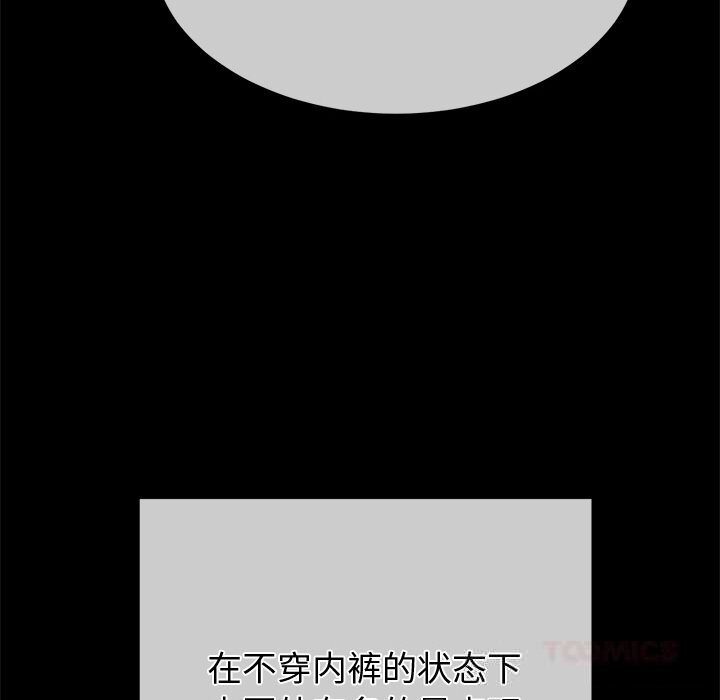 [韩国漫画] 恶女勾勾缠 剧情,女学生,巨乳大奶#[172P]-138