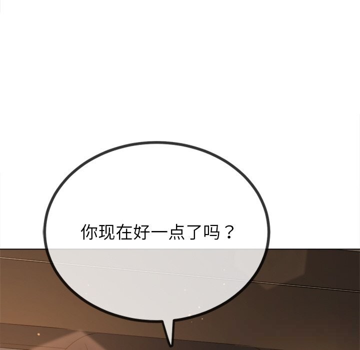 [韩国漫画] 恶女勾勾缠 剧情,女学生,巨乳大奶#[172P]-67