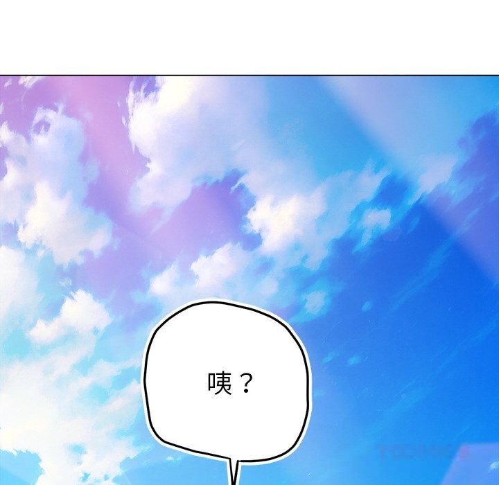 [韩国漫画] 恶女勾勾缠 剧情,女学生,巨乳大奶#[184P]-12