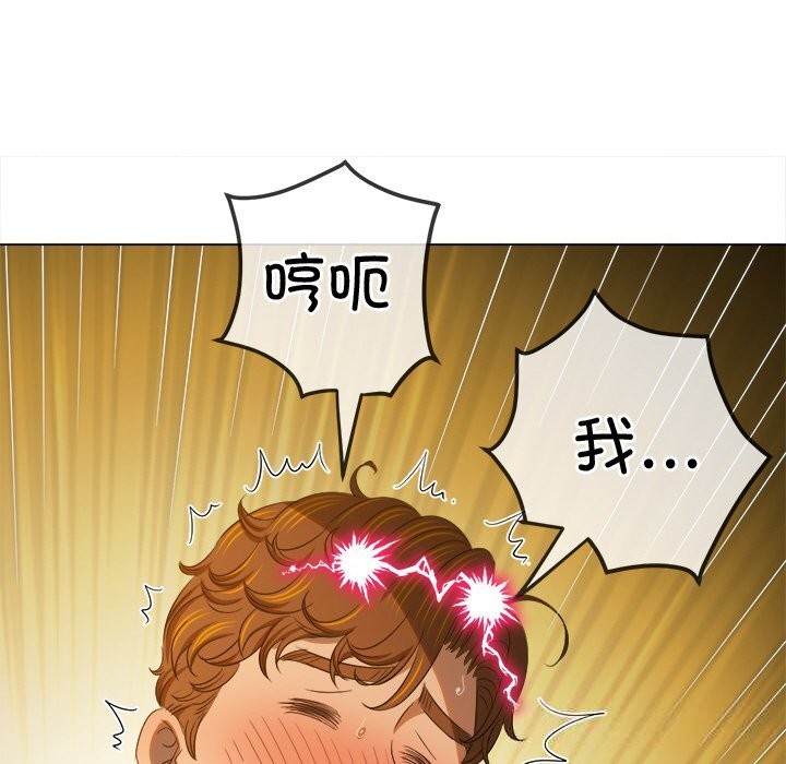 [韩国漫画] 恶女勾勾缠 剧情,女学生,巨乳大奶#[184P]-129