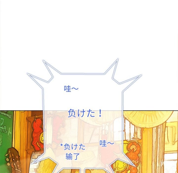[韩国漫画] 恶女勾勾缠 剧情,女学生,巨乳大奶#[184P]-147